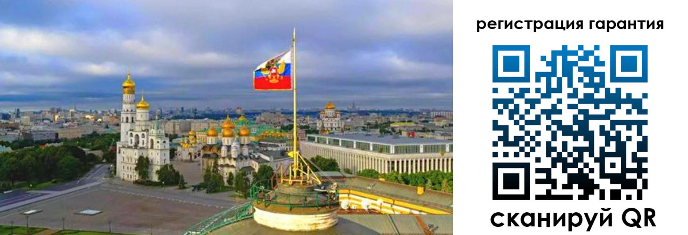 временная регистрация госуслуги в Куйбышеве