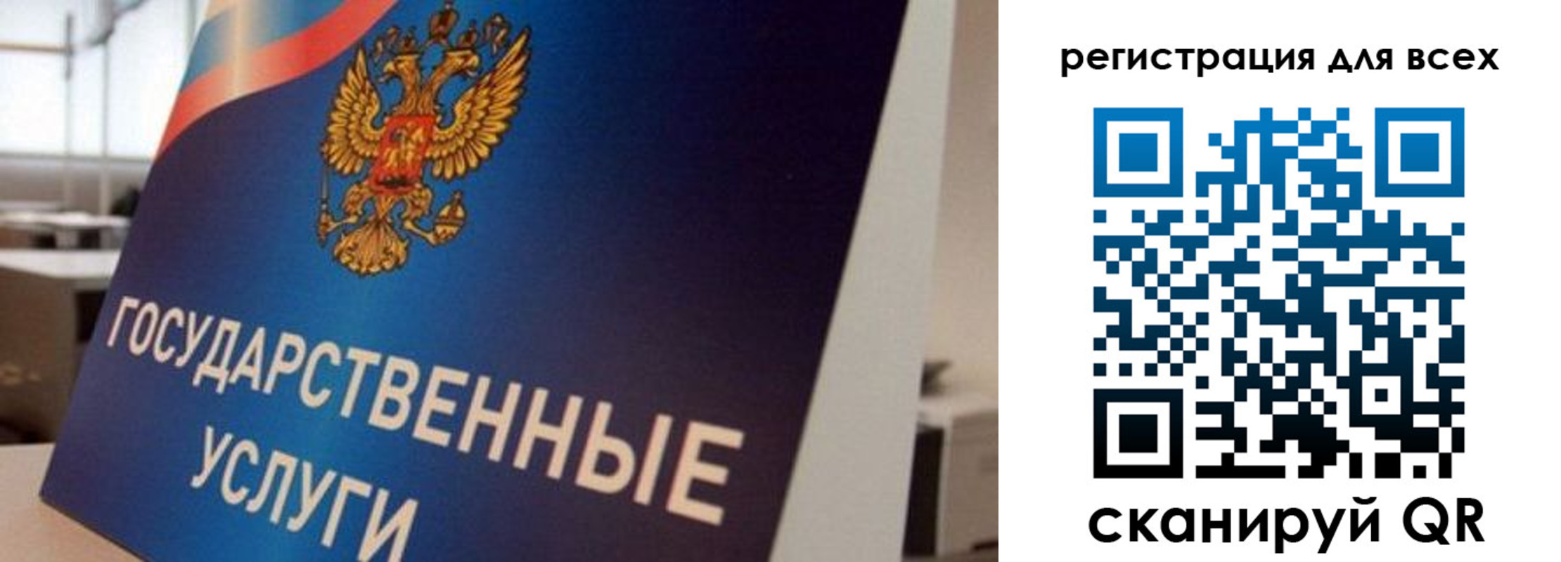 временная регистрация надежно в Куйбышеве