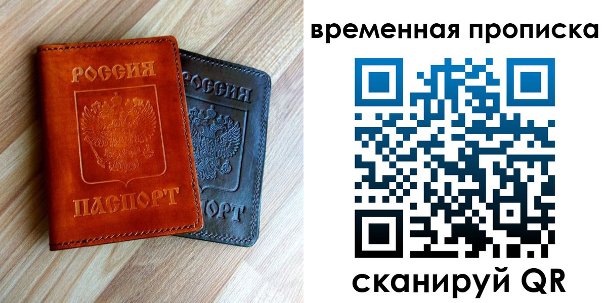 пропишу в квартире в Куйбышеве